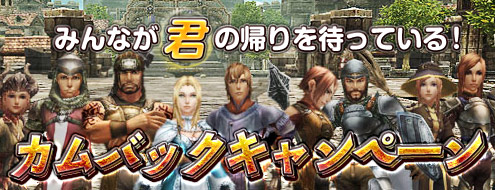画像ギャラリー No.002のサムネイル画像 / 「アルカディアサーガ」期間限定クエストなど,3つのイベントが開始