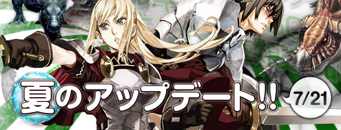 画像ギャラリー No.005のサムネイル画像 / 「アルカディアサーガ」,必ず装備がもらえる“武闘派コッコ”登場