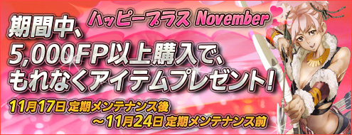画像ギャラリー No.002のサムネイル画像 / 「アルカディアサーガ」公式サイトでマイギルドを紹介するチャンス