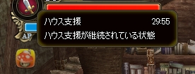 画像ギャラリー No.001のサムネイル画像 / 「アルカディアサーガ」,新システム“ハウス支援”が近日実装