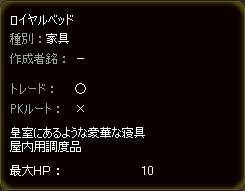 画像ギャラリー No.003のサムネイル画像 / 「アルカディアサーガ」,新システム“ハウス支援”が近日実装