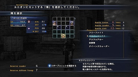 画像集#003のサムネイル/Xbox 360版「ラスト レムナント」,予約特典DVDの内容が明らかに。ゲーム内アイテムも