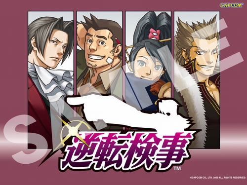 画像ギャラリー No.001のサムネイル画像 / 「逆転検事」公式サイトにDLコーナー追加。特製壁紙を配信開始