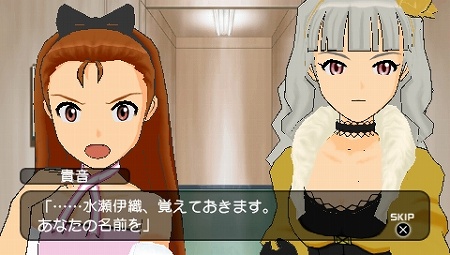 画像集#001のサムネイル/約束,忘れてませんよね? 「アイドルマスターSP」,「約束システム」の最新情報を紹介