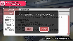 画像集#004のサムネイル/約束,忘れてませんよね? 「アイドルマスターSP」,「約束システム」の最新情報を紹介