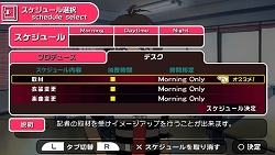 画像集#005のサムネイル/約束,忘れてませんよね? 「アイドルマスターSP」,「約束システム」の最新情報を紹介