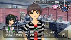 画像集#008のサムネイル/約束,忘れてませんよね? 「アイドルマスターSP」,「約束システム」の最新情報を紹介