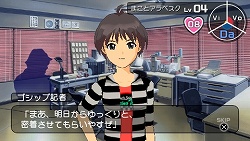 画像集#009のサムネイル/約束,忘れてませんよね? 「アイドルマスターSP」,「約束システム」の最新情報を紹介