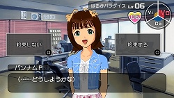 画像集#012のサムネイル/約束,忘れてませんよね? 「アイドルマスターSP」,「約束システム」の最新情報を紹介