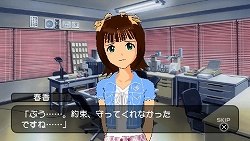 画像集#013のサムネイル/約束,忘れてませんよね? 「アイドルマスターSP」,「約束システム」の最新情報を紹介