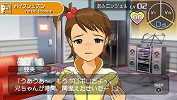 画像集#017のサムネイル/約束,忘れてませんよね? 「アイドルマスターSP」,「約束システム」の最新情報を紹介