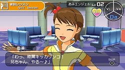 画像集#018のサムネイル/約束,忘れてませんよね? 「アイドルマスターSP」,「約束システム」の最新情報を紹介