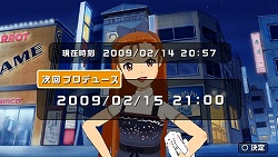 画像集#022のサムネイル/約束,忘れてませんよね? 「アイドルマスターSP」,「約束システム」の最新情報を紹介