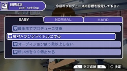 画像集#025のサムネイル/約束,忘れてませんよね? 「アイドルマスターSP」,「約束システム」の最新情報を紹介