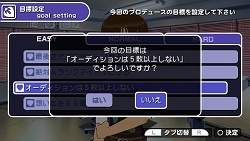 画像集#026のサムネイル/約束,忘れてませんよね? 「アイドルマスターSP」,「約束システム」の最新情報を紹介