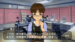 画像集#028のサムネイル/約束,忘れてませんよね? 「アイドルマスターSP」,「約束システム」の最新情報を紹介