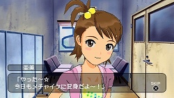 画像集#030のサムネイル/約束,忘れてませんよね? 「アイドルマスターSP」,「約束システム」の最新情報を紹介