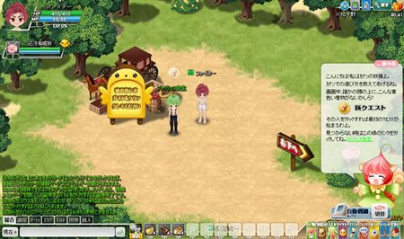 画像ギャラリー No.001のサムネイル画像 / 「みんなの冒険大陸 カナン」本日より先行テストを開始。キャラクターをLv10以上に育てるとペットがもらえるイベントを開催