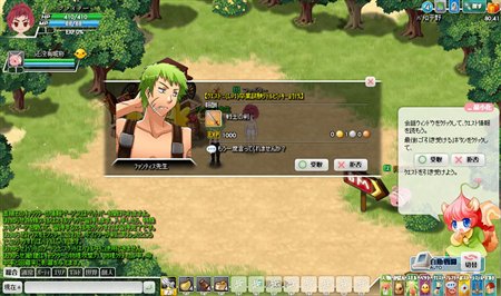 画像ギャラリー No.002のサムネイル画像 / 「みんなの冒険大陸 カナン」本日より先行テストを開始。キャラクターをLv10以上に育てるとペットがもらえるイベントを開催