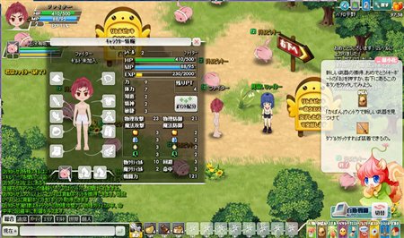 画像ギャラリー No.004のサムネイル画像 / 「みんなの冒険大陸 カナン」本日より先行テストを開始。キャラクターをLv10以上に育てるとペットがもらえるイベントを開催