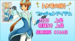 画像ギャラリー No.003のサムネイル画像 / 「みんなの冒険大陸 カナン」,取得経験値2倍などの勝利特典が得られるGvGシステム「NPC争奪戦」を実装