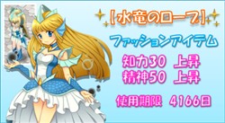 画像ギャラリー No.004のサムネイル画像 / 「みんなの冒険大陸 カナン」,取得経験値2倍などの勝利特典が得られるGvGシステム「NPC争奪戦」を実装