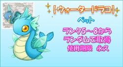 画像ギャラリー No.005のサムネイル画像 / 「みんなの冒険大陸 カナン」,取得経験値2倍などの勝利特典が得られるGvGシステム「NPC争奪戦」を実装