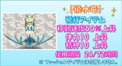 画像ギャラリー No.006のサムネイル画像 / 「みんなの冒険大陸 カナン」,取得経験値2倍などの勝利特典が得られるGvGシステム「NPC争奪戦」を実装