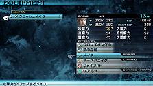 画像ギャラリー No.047のサムネイル画像 / 「FINAL FANTASY 零式」最新情報。0組やルシなどのキャラクターから,バトルシステム,マルチプレイの内容まで多岐にわたる情報が公開に