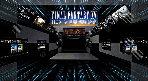 FINAL FANTASY XV ȥ쥤󥸥åפޤ줿̼ξμWebθǤ롣FINAL FANTASY XV TRAIN-GALLEYפ