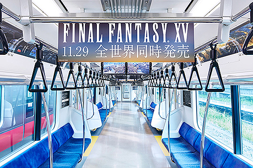 FINAL FANTASY XV ȥ쥤󥸥åפޤ줿̼ξμWebθǤ롣FINAL FANTASY XV TRAIN-GALLEYפ