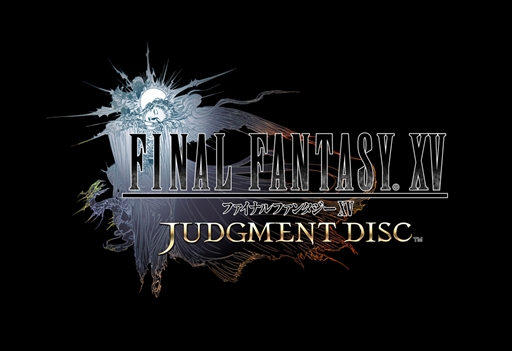 画像ギャラリー No.001のサムネイル画像 / 「FINAL FANTASY XV」の序盤をプレイできる体験版「FFXV JUDGMENT DISC」の配信がスタート