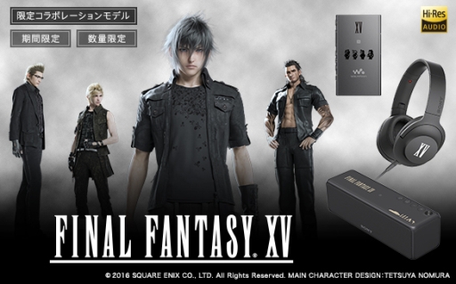 画像ギャラリー No.003のサムネイル画像 / 「FF XV」サントラ発売に向けてカウントダウンインタビューやコラボ情報が公開