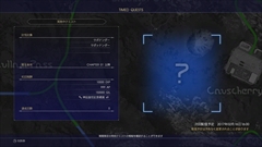 画像ギャラリー No.005のサムネイル画像 / 「FINAL FANTASY XV」,「NieR:Automata」コラボの楽曲追加やレベル上限開放などのアップデートおよび「ブースターパック+」を配信