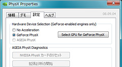 #007Υͥ/GeForce 9300 mGPUץեåǽ緿åץåȤIntelCPUбAMD 790GXɤˤʤ뤫