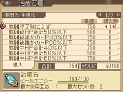 画像集#017のサムネイル/DS「テイルズ オブ ハーツ」に高槻やよいが参戦! 援護攻撃や眠り姫(?)リチアなどの新情報公開