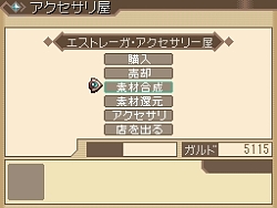 画像集#021のサムネイル/DS「テイルズ オブ ハーツ」に高槻やよいが参戦! 援護攻撃や眠り姫(?)リチアなどの新情報公開