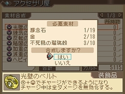 画像集#022のサムネイル/DS「テイルズ オブ ハーツ」に高槻やよいが参戦! 援護攻撃や眠り姫(?)リチアなどの新情報公開