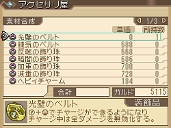 画像集#023のサムネイル/DS「テイルズ オブ ハーツ」に高槻やよいが参戦! 援護攻撃や眠り姫(?)リチアなどの新情報公開