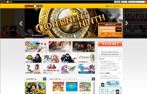 画像ギャラリー No.002のサムネイル画像 / 新作オンラインアクションRPG「C9」のティザーサイトが本日オープン