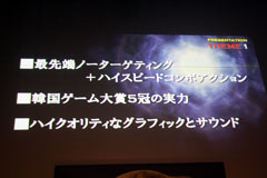 画像ギャラリー No.005のサムネイル画像 / 「C9」のテスト情報や豪華声優陣,菅野よう子さん/土屋アンナさんによるオリジナルソングなどが発表された「C9 プレスカンファレンス」レポート