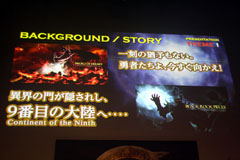 画像ギャラリー No.006のサムネイル画像 / 「C9」のテスト情報や豪華声優陣,菅野よう子さん/土屋アンナさんによるオリジナルソングなどが発表された「C9 プレスカンファレンス」レポート