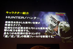 画像ギャラリー No.007のサムネイル画像 / 「C9」のテスト情報や豪華声優陣,菅野よう子さん/土屋アンナさんによるオリジナルソングなどが発表された「C9 プレスカンファレンス」レポート