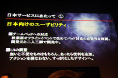 画像ギャラリー No.018のサムネイル画像 / 「C9」のテスト情報や豪華声優陣,菅野よう子さん/土屋アンナさんによるオリジナルソングなどが発表された「C9 プレスカンファレンス」レポート