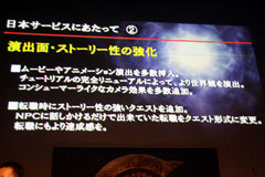 画像ギャラリー No.019のサムネイル画像 / 「C9」のテスト情報や豪華声優陣,菅野よう子さん/土屋アンナさんによるオリジナルソングなどが発表された「C9 プレスカンファレンス」レポート