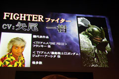 画像ギャラリー No.021のサムネイル画像 / 「C9」のテスト情報や豪華声優陣,菅野よう子さん/土屋アンナさんによるオリジナルソングなどが発表された「C9 プレスカンファレンス」レポート