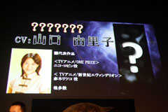 画像ギャラリー No.023のサムネイル画像 / 「C9」のテスト情報や豪華声優陣,菅野よう子さん/土屋アンナさんによるオリジナルソングなどが発表された「C9 プレスカンファレンス」レポート