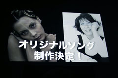 画像ギャラリー No.027のサムネイル画像 / 「C9」のテスト情報や豪華声優陣,菅野よう子さん/土屋アンナさんによるオリジナルソングなどが発表された「C9 プレスカンファレンス」レポート