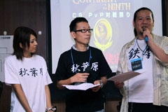 画像ギャラリー No.001のサムネイル画像 / 新キャラ「ウィッチブレイド」は9月中に実装予定と発表された,「C9」初のオフラインイベント「第一回 C9 PvP対戦祭り ポーツ王決定戦」レポート