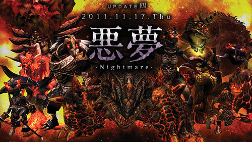 画像ギャラリー No.002のサムネイル画像 / 「C9」,「UPDATE四 悪夢-Nightmare-」で新ステージ難度「ナイトメアモード」および,押し寄せるモンスター達を蹴散らす「サバイバルモード」を実装